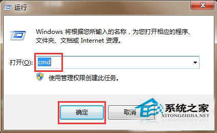 Win8电脑网络连接错误并报错118问题的解决方法