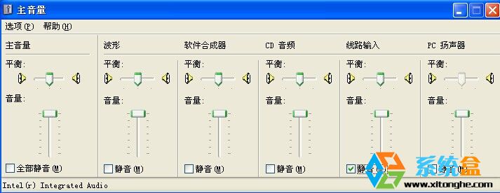 XP系统没有声音是什么原因?如何解决?