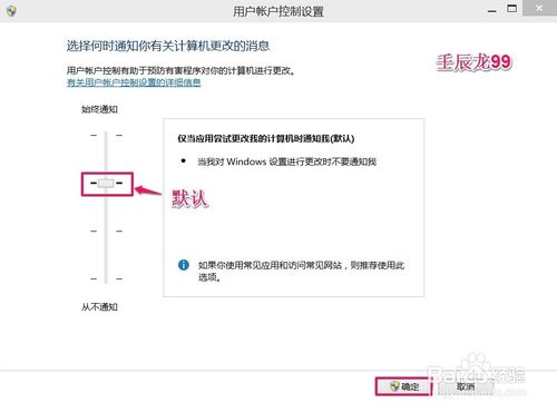 Win10应用商店打不开了怎么办？