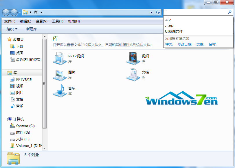 win7系统中历史记录彻底清理的两种技巧保护个人隐私