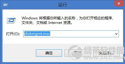 在Win 8系统中支持直接双击挂载VHD文件附VHD演示