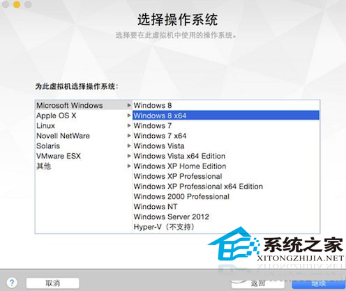 Vmware7虚拟机安装Win10以便同时运行多个系统