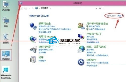 Win10系统下设置打印机共享的具体步骤