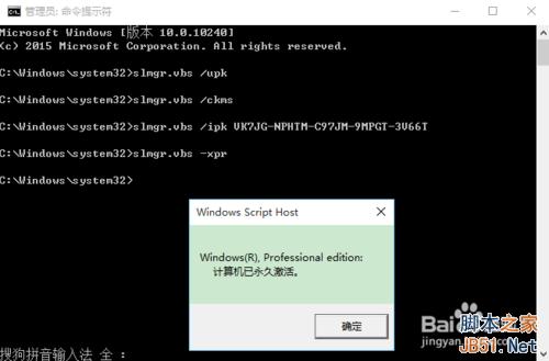 windows10正式版升级4种方法及相关问题汇总