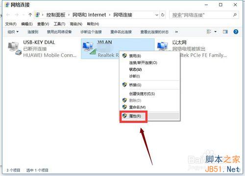 升级win10后除了edge其他浏览器都不能上网怎么办?