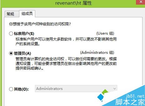 win8系统如何将word文档设置为只读文件？将word文档设置为只读文件的方法