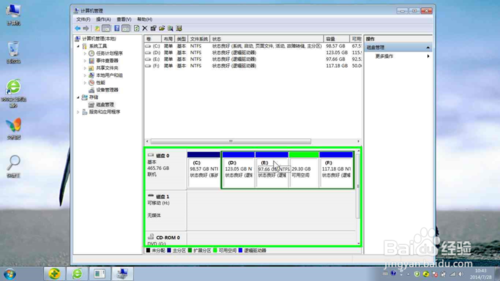 win7磁盘空间分离与磁盘空间合并方法图解