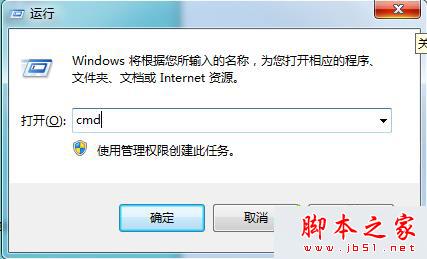 win7系统IE浏览器提示“出现运行错误，是否纠正错误”的故障分析及2种解决方法