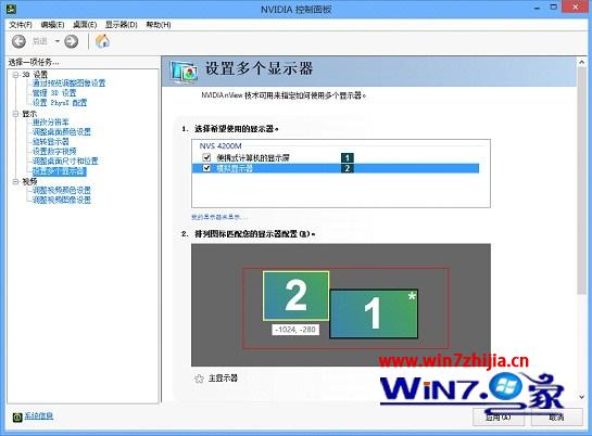 win7笔记本连接投影仪将画面投放在投影仪画布上面