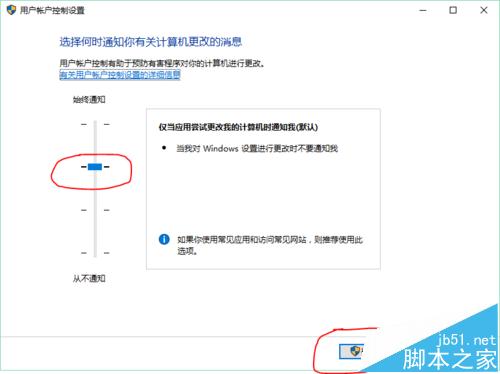 Win10内置管理员帐户打不开Edge浏览器该怎么办?