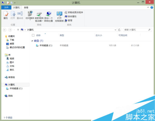 Win8系统下WIN键相关组合快捷键功能介绍