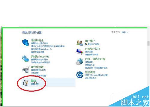 win10系统更新后怎么手动开启.net3.5服务?