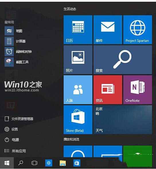 win10预览版开始菜单打不开怎么办？