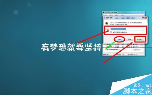 Windows系统下桌面不显示的解决办法