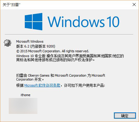 让Win10用户体验经典：Win7系统内置小游戏安装包下载