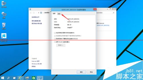 更新win10后网络连接受限该怎么办？win10太网受限的两种解决办法