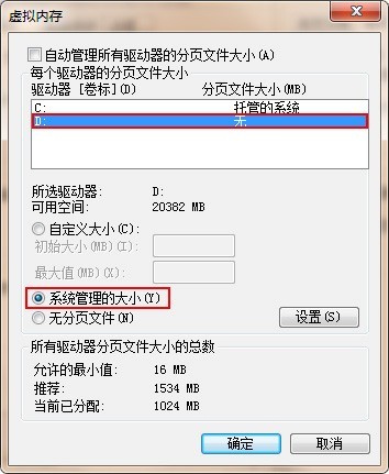 如何对Win7电脑的系统盘进行大扫除？释放Win7 C盘的6个步骤