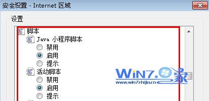 如何解决复制网页上面的一些文字时出现了无法复制的现象