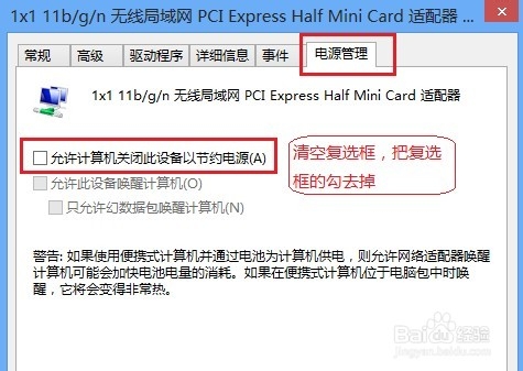 win8无线网络受限怎么办？win8无线网络受限制或无连接解决方法汇总