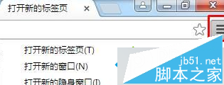 win7系统磁盘中crdownload文件能删除吗? 