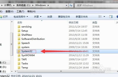 win7系统实现3D窗口浏览和切换的方法