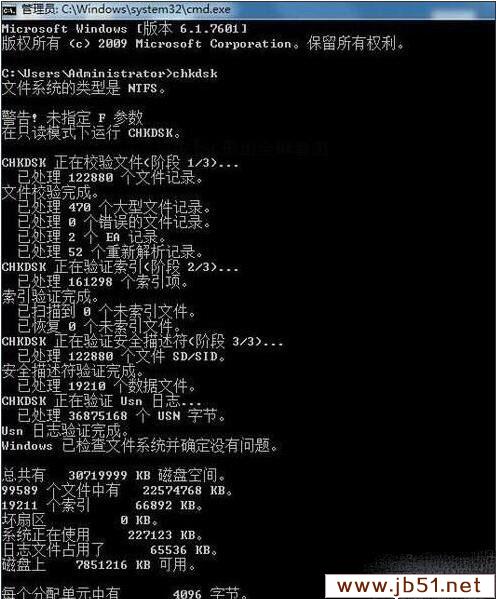 win7系统电脑上总是提示延缓写入失败的解决方法