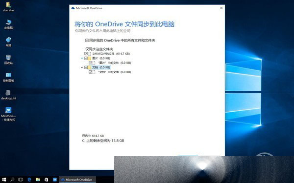 Win10真的泄露隐私？ win10泄露隐私的原因及事实真相