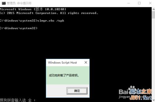 windows10正式版升级4种方法及相关问题汇总