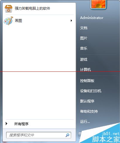 windows系统即将关机RPC服务意外终止的两种解决办法