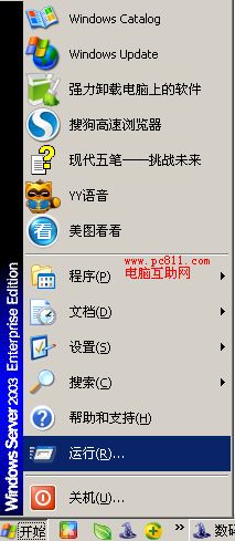 WinXP、Win7、Win8系统设置虚拟内存的方法