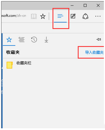 win10edge浏览器怎么去广告?win10edge浏览器去广告图文教程