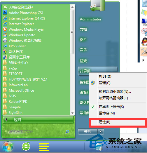 Win7虚拟内存如何彻底关闭有哪些方法