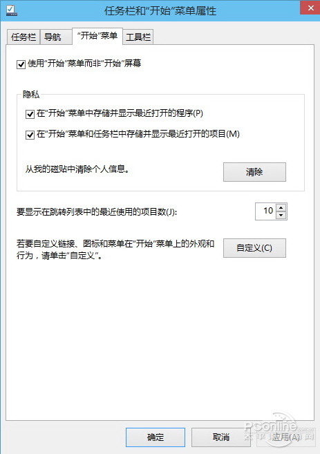 windows10怎么样?Win10新功能体验全面评测