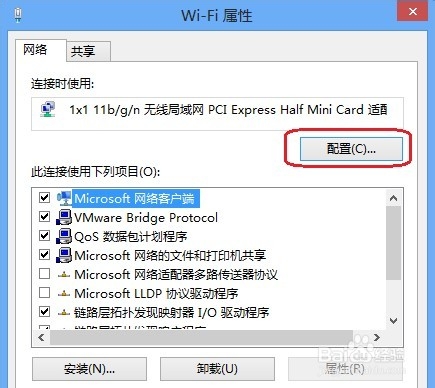 win8无线网络受限怎么办？win8无线网络受限制或无连接解决方法汇总