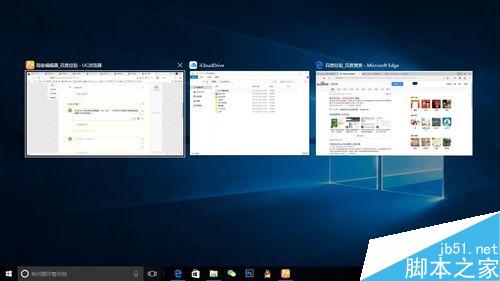 win10怎么使用多任务视图?win10多任务视图小技巧汇总