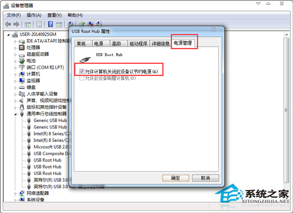 Windows7系统开机鼠标动不了是什么原因如何解决