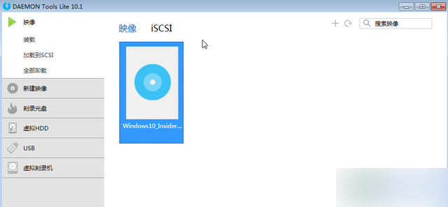 下载ISO之后怎么安装win10?ISO镜像文件升级Win10教程