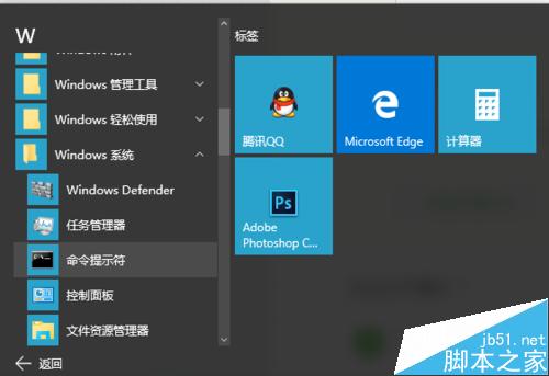 [两种方法]win10和win7双系统如何解决开机磁盘自检问题?