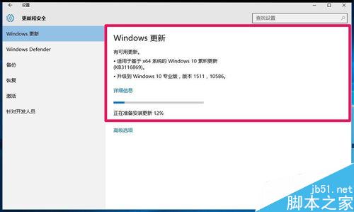 Win10更新时先是出现错误0x80070422,后出现0x8024001e错误的解决方法