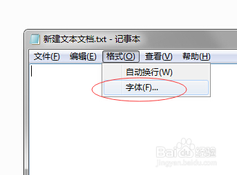 Win7系统记事本字体怎么更换？