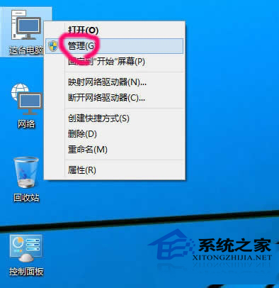 Win10修改用户密码让密码更不容易被破解