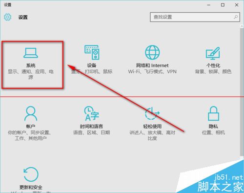 win10正式版右下角的操作中心图标不见该怎么办?