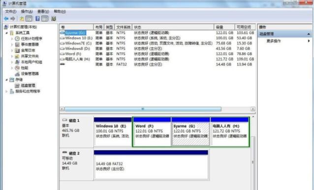 win10显示不了移动硬盘解决办法