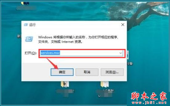 Win10系统关闭安全警报功能的方法