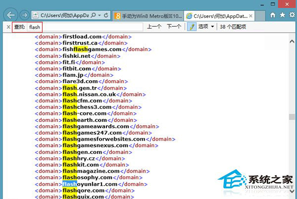 Win8手动为IE10添加Flash支持以便浏览网站