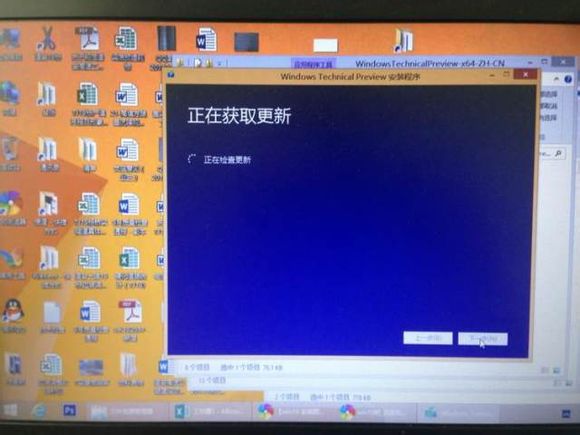 win8怎么升级win10 win8.1一键升级win10系统教程 附Win10 简体中文技术预览版10041下