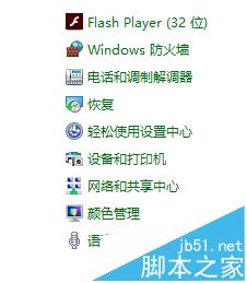 win10中浏览器无法上传图片adobe flash player不工作该怎办?