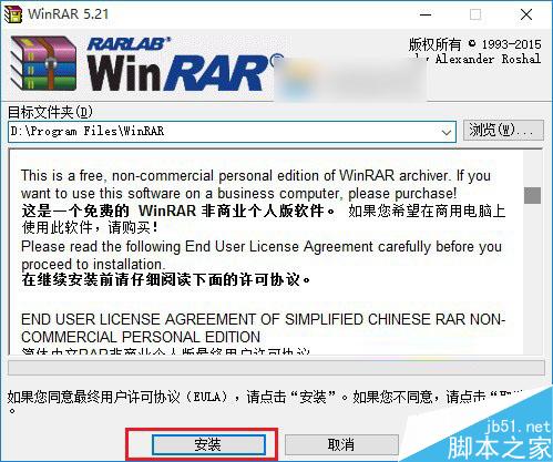 Win10系统怎么解压文件？Win10系统解压文件的方法