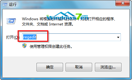 电脑公司win7系统提示磁盘被保护的问题解决方法