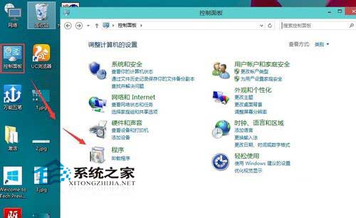 Win10系统如何设置默认浏览器不喜欢默认的IE